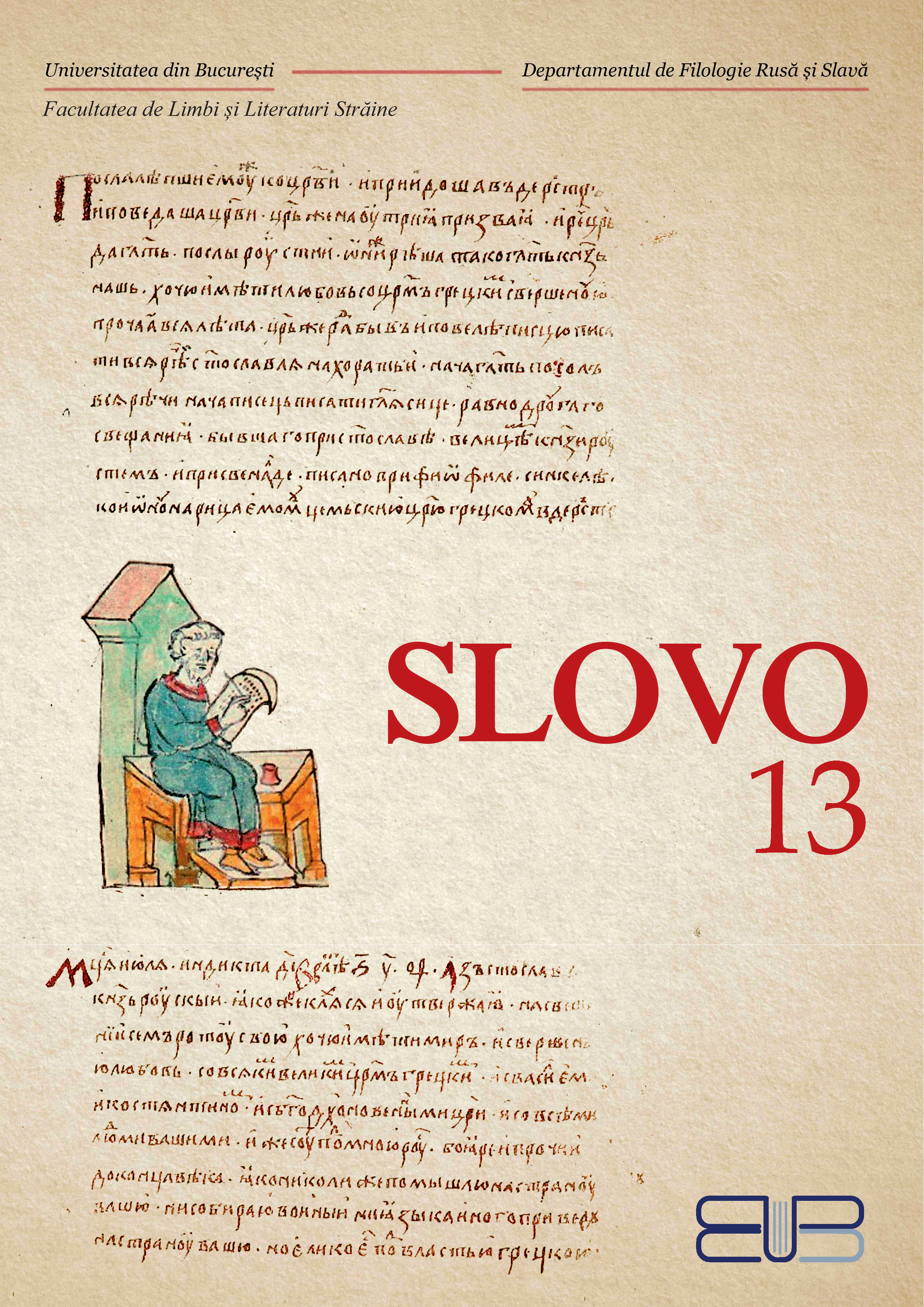 slovo cover